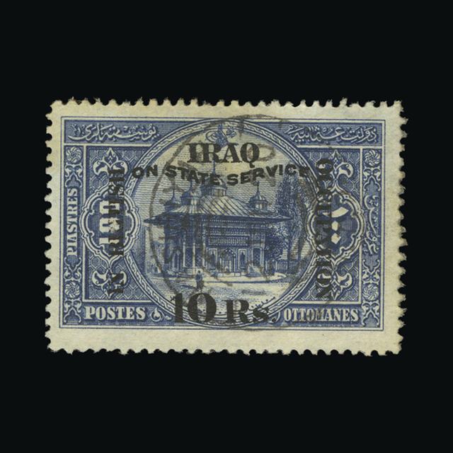 Lot 15982 - Iraq 1920-23 - UPA UPA Auction UPA 97 Lot 15982 - Iraq 1920-23 - UPA UPA Auction UPA 97