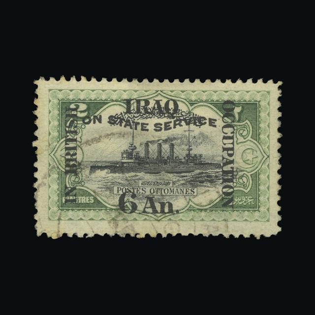 Lot 15983 - Iraq 1920-23 - UPA UPA Auction UPA 97 Lot 15983 - Iraq 1920-23 - UPA UPA Auction UPA 97