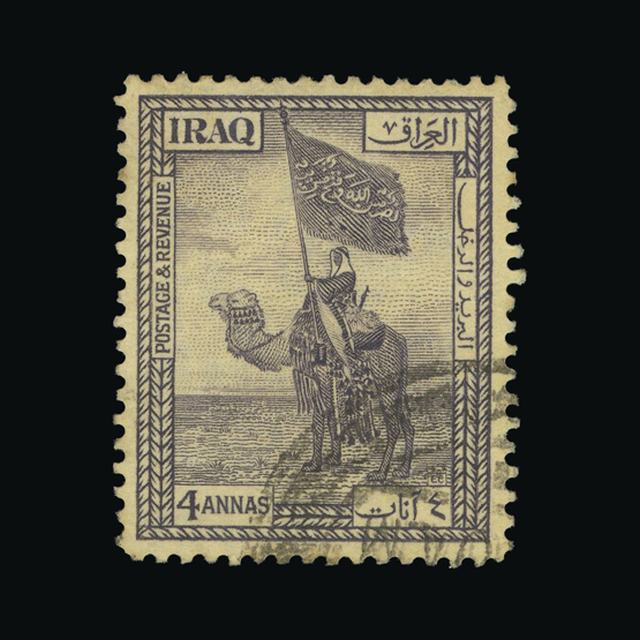 Lot 15985 - Iraq 1923 - UPA UPA Auction UPA 97 Lot 15985 - Iraq 1923 - UPA UPA Auction UPA 97