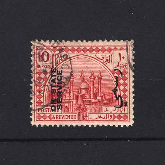 Lot 15988 - Iraq 1924-25 - UPA UPA Auction UPA 97 Lot 15988 - Iraq 1924-25 - UPA UPA Auction UPA 97