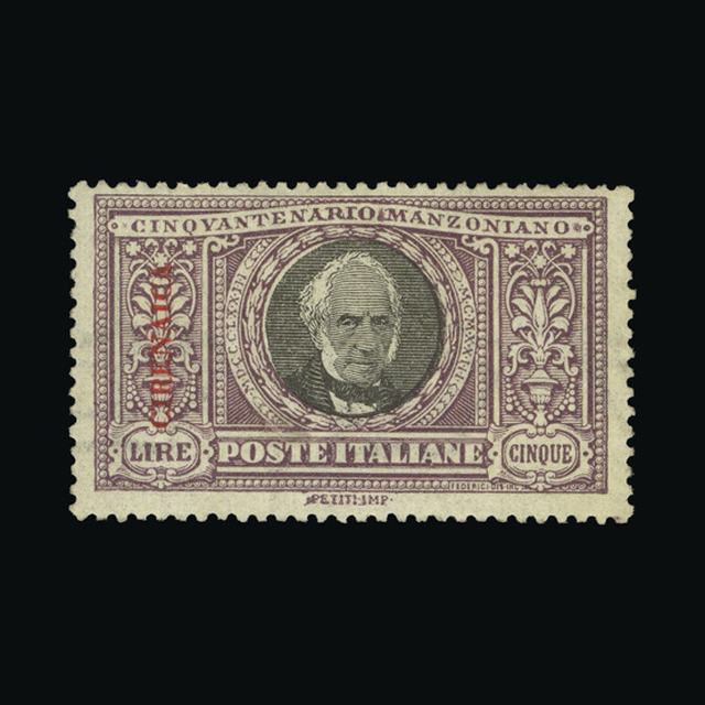 Lot 16179 - Italy - Colonies - Cyrenaica 1924 -  UPA UPA Auction UPA 97