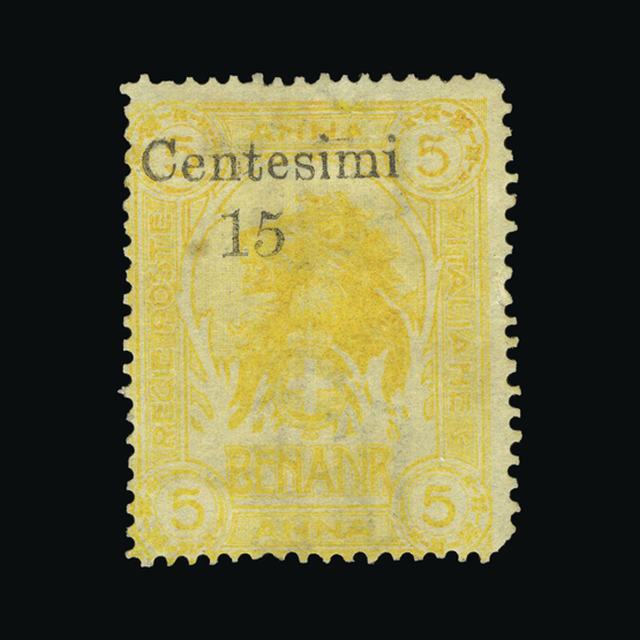 Lot 16247 - Italy - Colonies - Somalia 1905 -  UPA UPA Auction UPA 97