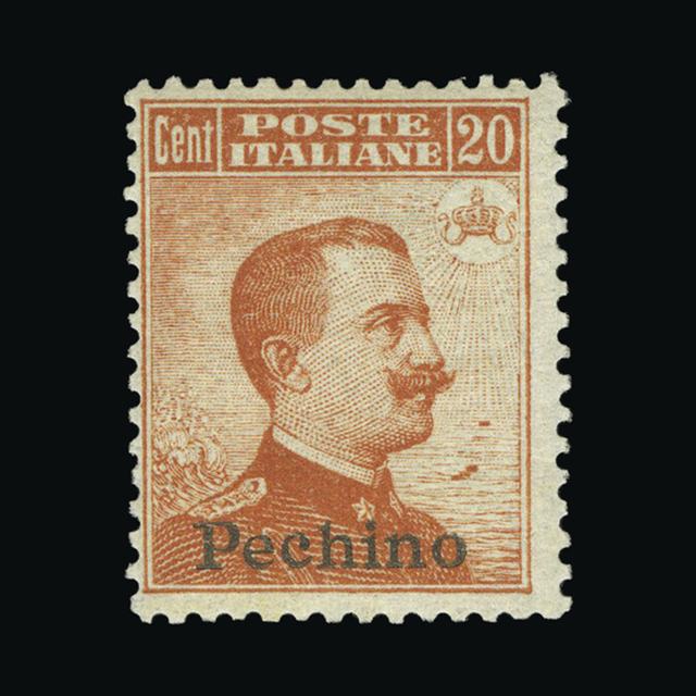 Lot 16380 - Italy - Post Offices in China 1917-18 -  UPA UPA Auction UPA 97