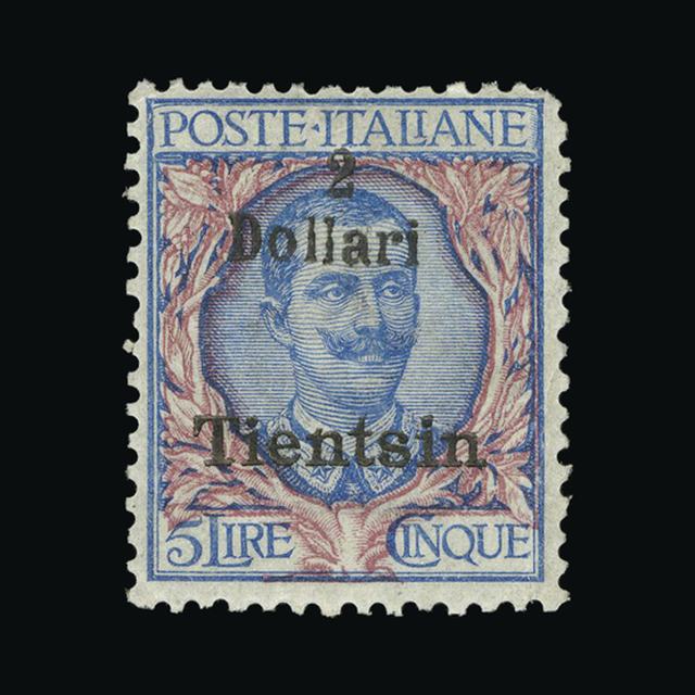 Lot 16381 - Italy - Post Offices in China 1918-19 -  UPA UPA Auction UPA 97