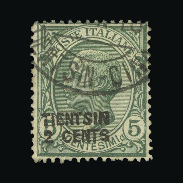 Lot 16382 - Italy - Post Offices in China 1917 -  UPA UPA Auction UPA 97