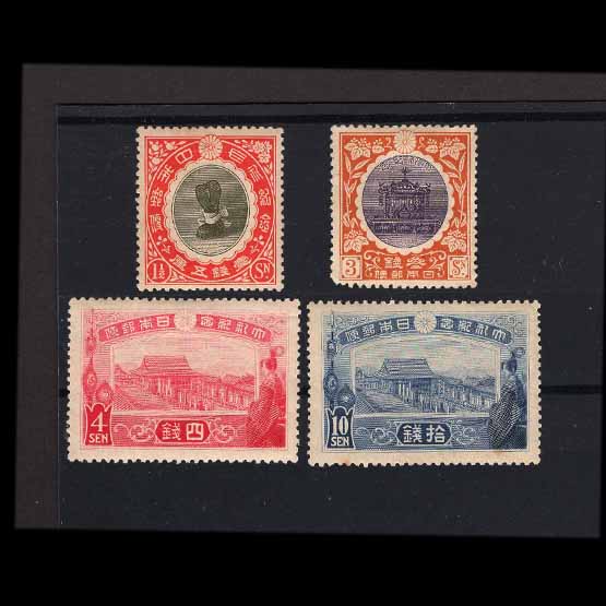Lot 16764 - Japan 1915 -  UPA UPA Auction UPA 97