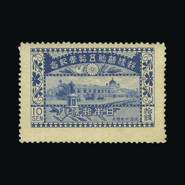 Lot 16773 - Japan 1921 -  UPA UPA Auction UPA 97