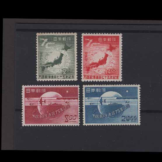 Lot 16844 - Japan 1949 - UPA UPA Auction UPA 97 Lot 16844 - Japan 1949 - UPA UPA Auction UPA 97