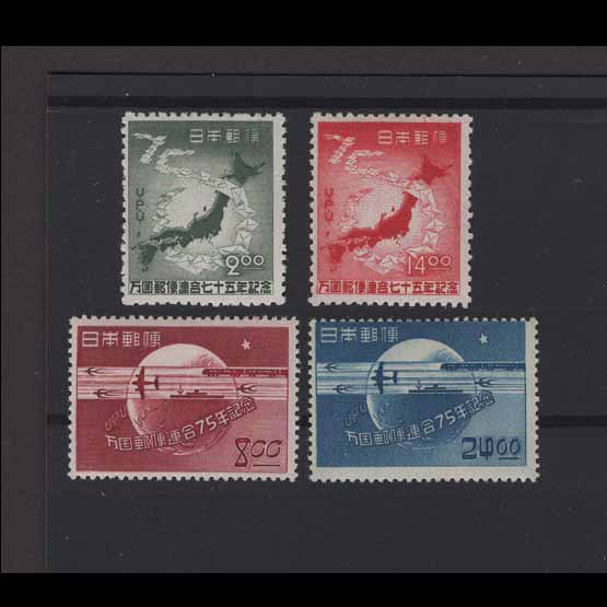 Lot 16845 - Japan 1949 - UPA UPA Auction UPA 97 Lot 16845 - Japan 1949 - UPA UPA Auction UPA 97
