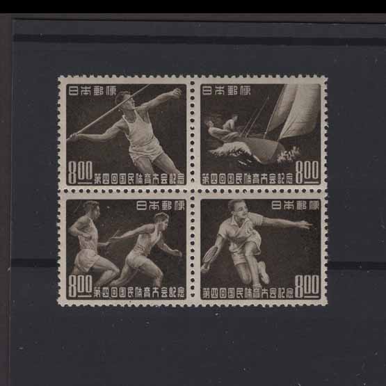 Lot 16849 - Japan 1949 - UPA UPA Auction UPA 97 Lot 16849 - Japan 1949 - UPA UPA Auction UPA 97