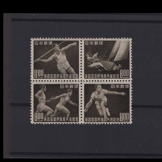 Lot 16850 - Japan 1949 - UPA UPA Auction UPA 97 Lot 16850 - Japan 1949 - UPA UPA Auction UPA 97