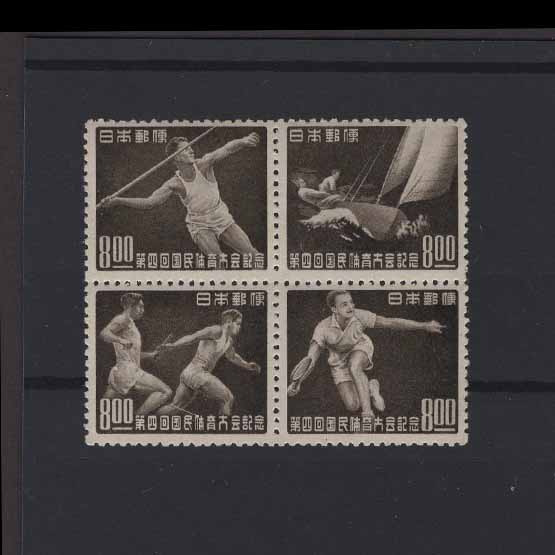 Lot 16851 - Japan 1949 - UPA UPA Auction UPA 97 Lot 16851 - Japan 1949 - UPA UPA Auction UPA 97