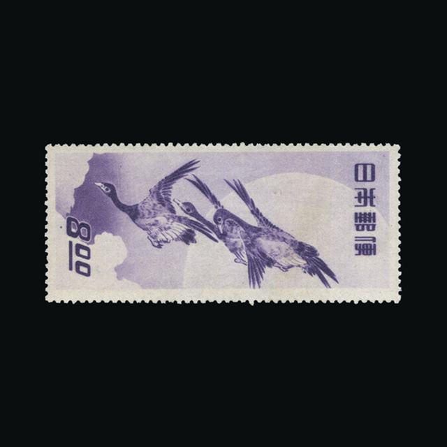 Lot 16855 - Japan 1949 - UPA UPA Auction UPA 97 Lot 16855 - Japan 1949 - UPA UPA Auction UPA 97