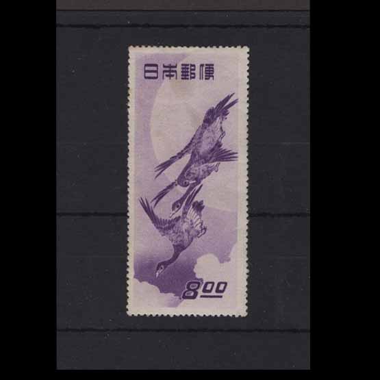 Lot 16856 - Japan 1949 - UPA UPA Auction UPA 97 Lot 16856 - Japan 1949 - UPA UPA Auction UPA 97