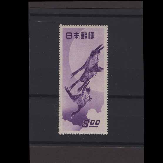 Lot 16857 - Japan 1949 - UPA UPA Auction UPA 97 Lot 16857 - Japan 1949 - UPA UPA Auction UPA 97