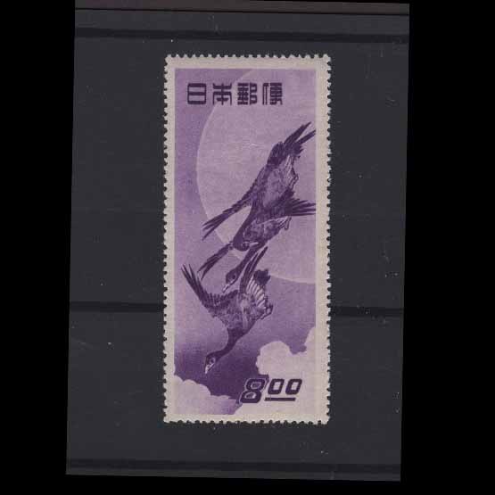 Lot 16858 - Japan 1949 - UPA UPA Auction UPA 97 Lot 16858 - Japan 1949 - UPA UPA Auction UPA 97