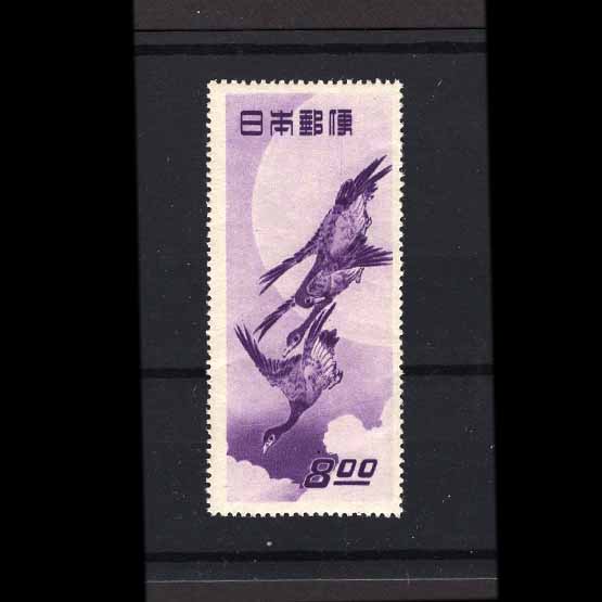Lot 16859 - Japan 1949 - UPA UPA Auction UPA 97 Lot 16859 - Japan 1949 - UPA UPA Auction UPA 97