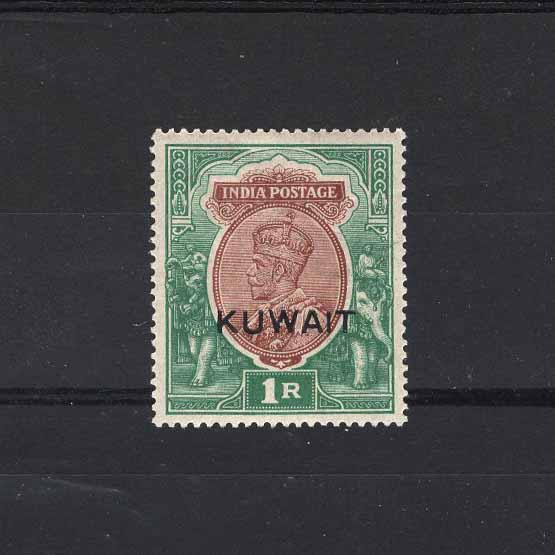 Lot 17309 - kuwait 1923-24 -  UPA UPA Auction UPA 97
