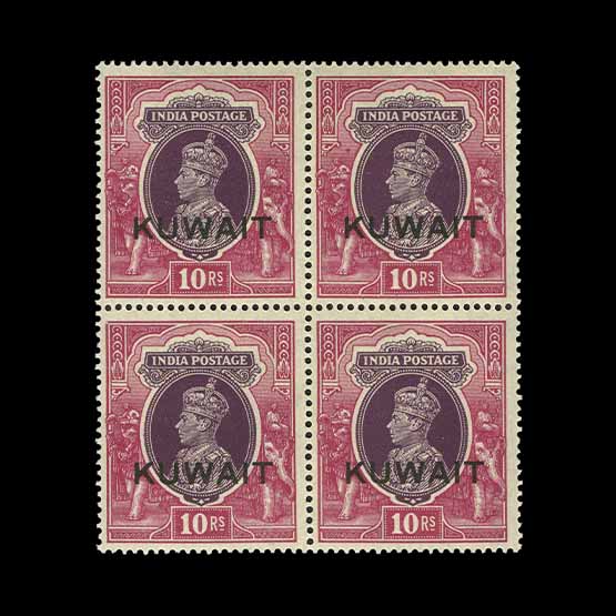 Lot 17325 - kuwait 1939 -  UPA UPA Auction UPA 97