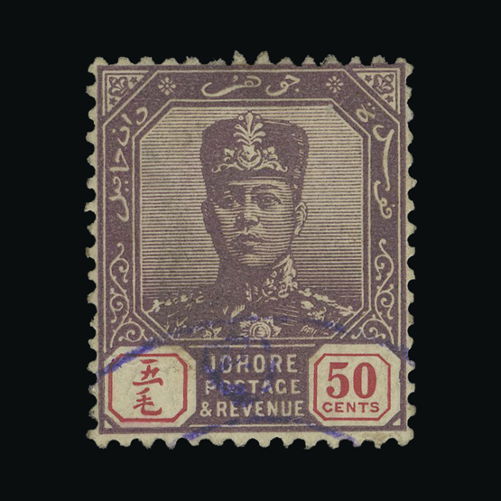 Lot 17859 - malaya - johore 1910-19 -  UPA UPA Auction UPA 97