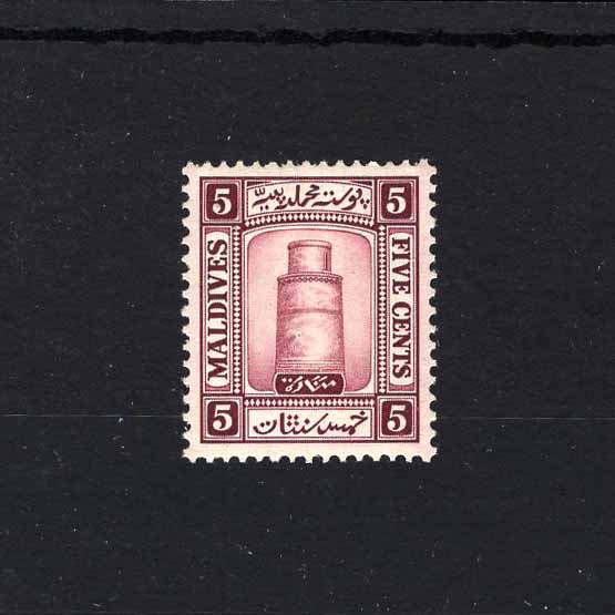 Lot 18487 - maldive islands 1933 - UPA UPA Auction UPA 97 Lot 18487 - maldive islands 1933 - UPA UPA Auction UPA 97