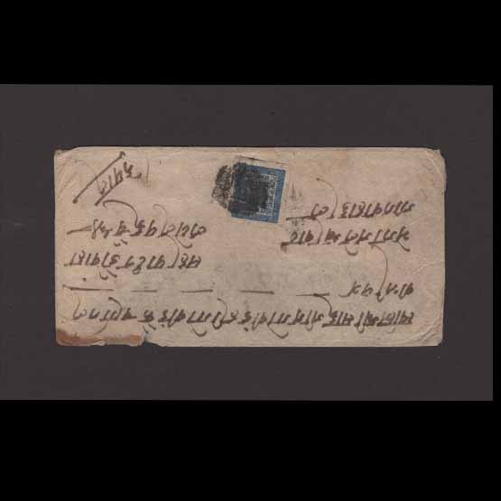 Lot 19867 - Nepal 1898 -  UPA UPA Auction UPA 97