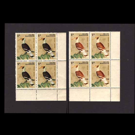 Lot 19886 - Nepal 1977 -  UPA UPA Auction UPA 97