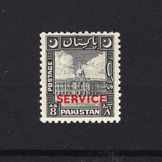 Lot 21874 - pakistan 1948-54 -  UPA UPA Auction UPA 97