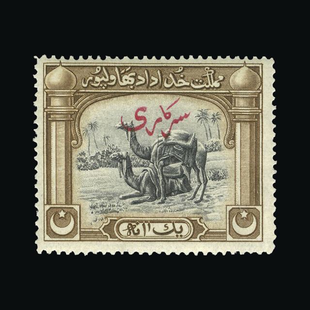 Lot 21931 - pakistan - bahawalpur 1945 - UPA UPA Auction UPA 97 Lot 21931 - pakistan - bahawalpur 1945 - UPA UPA Auction UPA 97