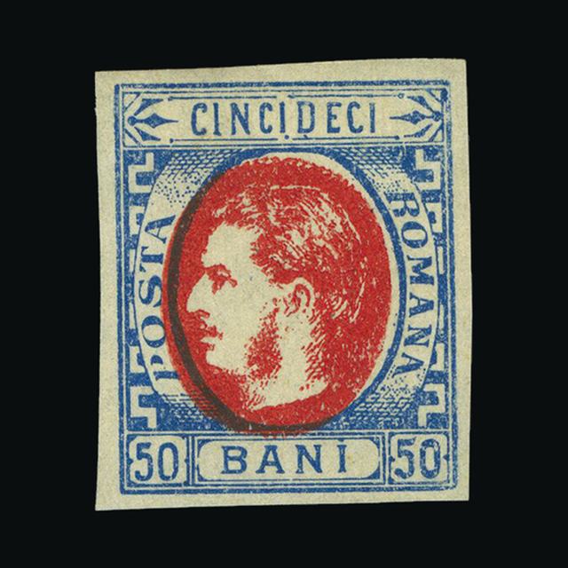 Lot 23162 - Romania / Roumania 1869 -  UPA UPA Auction UPA 97