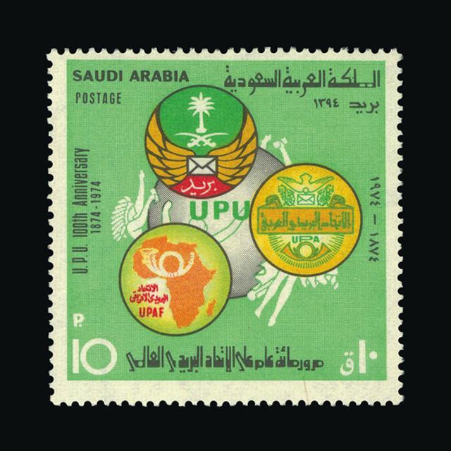 Lot 23365 - Saudi Arabia 1974 -  UPA UPA Auction UPA 97