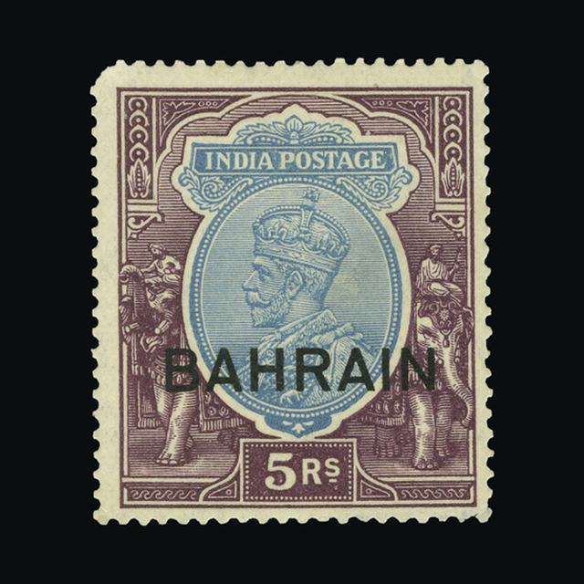 Lot 2374 - bahrain 1933-7 -  UPA UPA Auction UPA 97