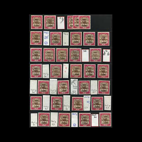 Lot 25330 - sudan 1906 -  UPA UPA Auction UPA 97