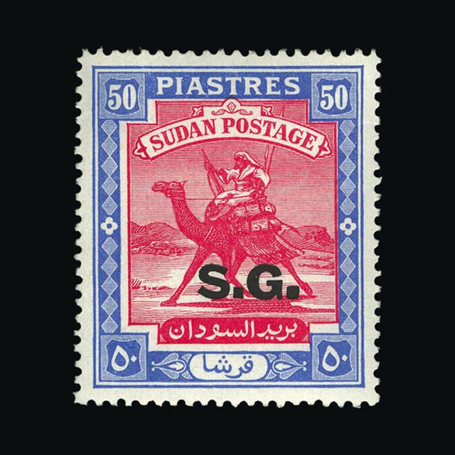 Lot 25447 - sudan 1948 - UPA UPA Auction UPA 97 Lot 25447 - sudan 1948 - UPA UPA Auction UPA 97