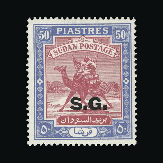 Lot 25449 - sudan 1948 - UPA UPA Auction UPA 97 Lot 25449 - sudan 1948 - UPA UPA Auction UPA 97