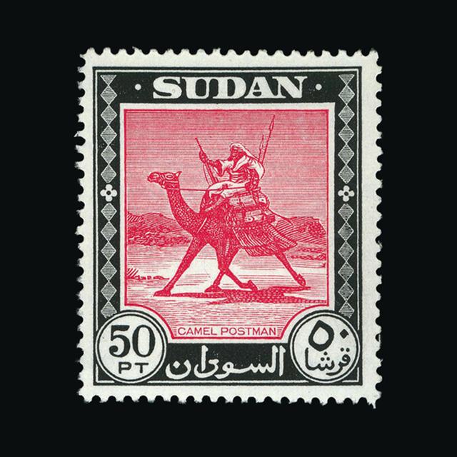Lot 25471 - sudan 1951 - UPA UPA Auction UPA 97 Lot 25471 - sudan 1951 - UPA UPA Auction UPA 97