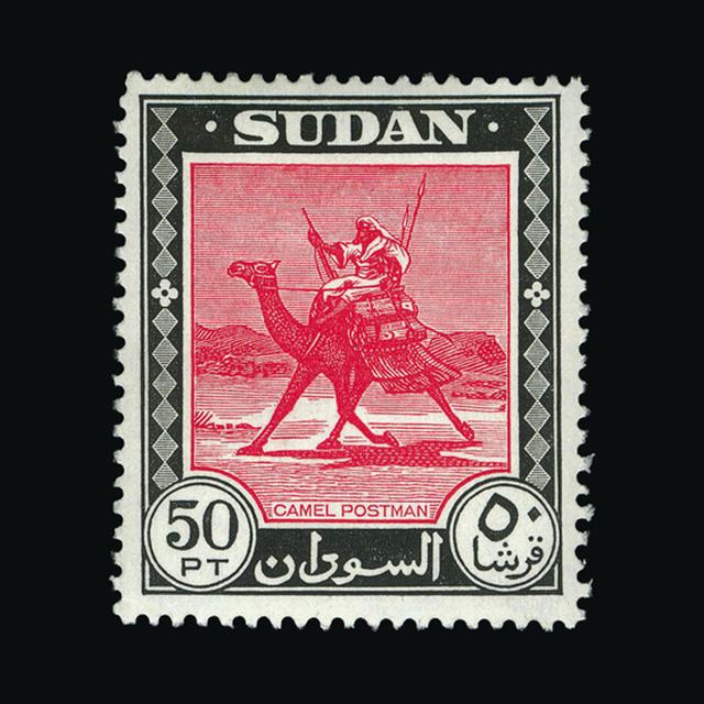Lot 25472 - sudan 1951 - UPA UPA Auction UPA 97 Lot 25472 - sudan 1951 - UPA UPA Auction UPA 97