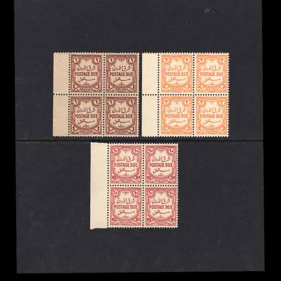 Lot 25964 - transjordan 1942 -  UPA UPA Auction UPA 97