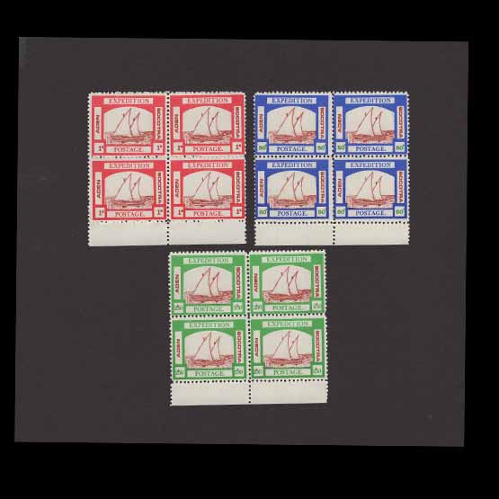 Lot 260 - aden 1960 - UPA UPA Auction UPA 97 Lot 260 - aden 1960 - UPA UPA Auction UPA 97