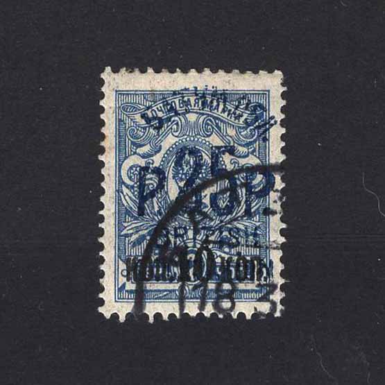 Lot 2845 - batum 1920 -  UPA UPA Auction UPA 97