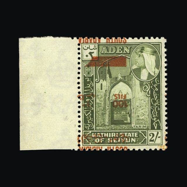 Lot 290 - Aden - Kathiri State of Seiyun 1966 -  UPA UPA Auction UPA 97