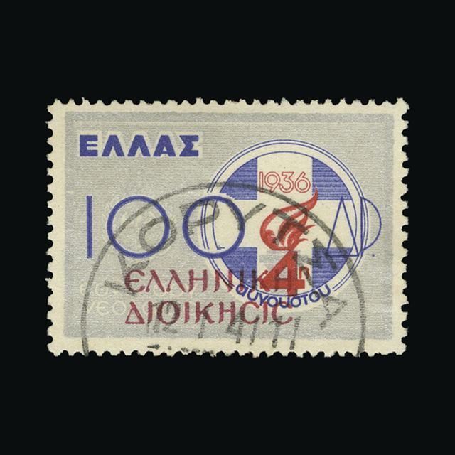 Lot 342 - Albania - Greek Occupation 1941 -  UPA UPA Auction UPA 97