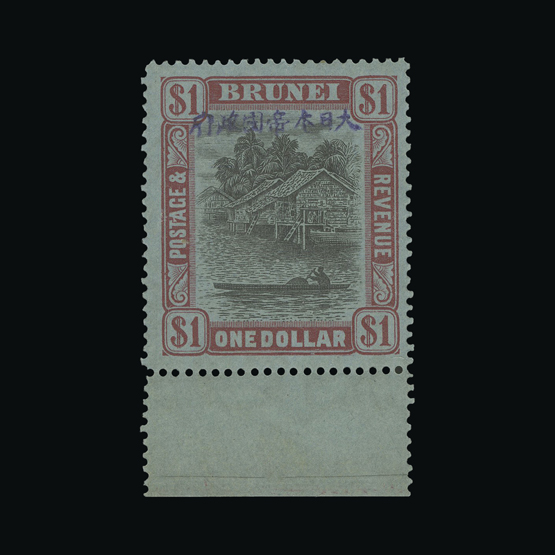 Lot 4814 - Brunei - Japanese Occupation 1942-44 -  UPA UPA Auction UPA 97