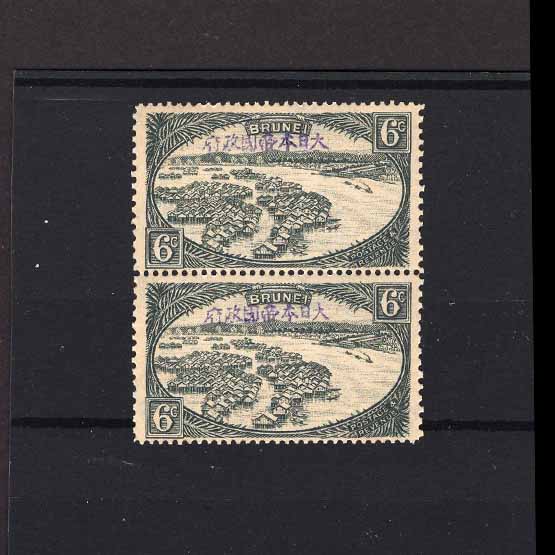 Lot 4817 - Brunei - Japanese Occupation 1942-44 -  UPA UPA Auction UPA 97