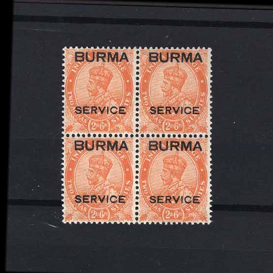 Lot 4822 - burma 1937 -  UPA UPA Auction UPA 97