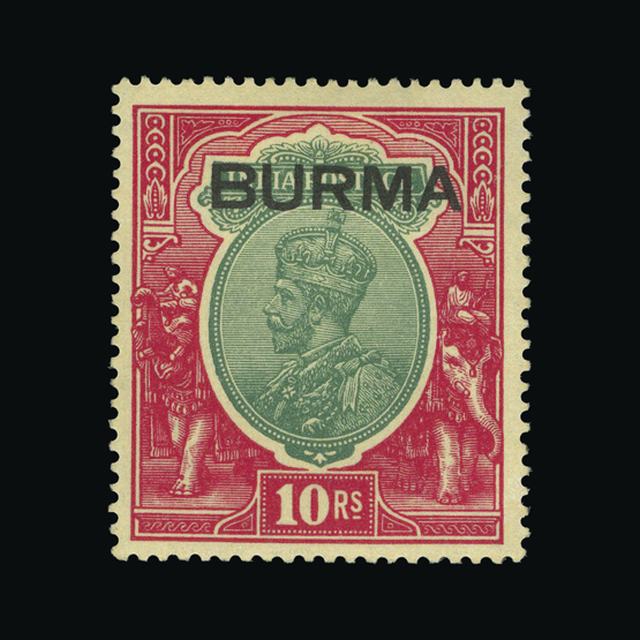 Lot 4833 - burma 1937 -  UPA UPA Auction UPA 97