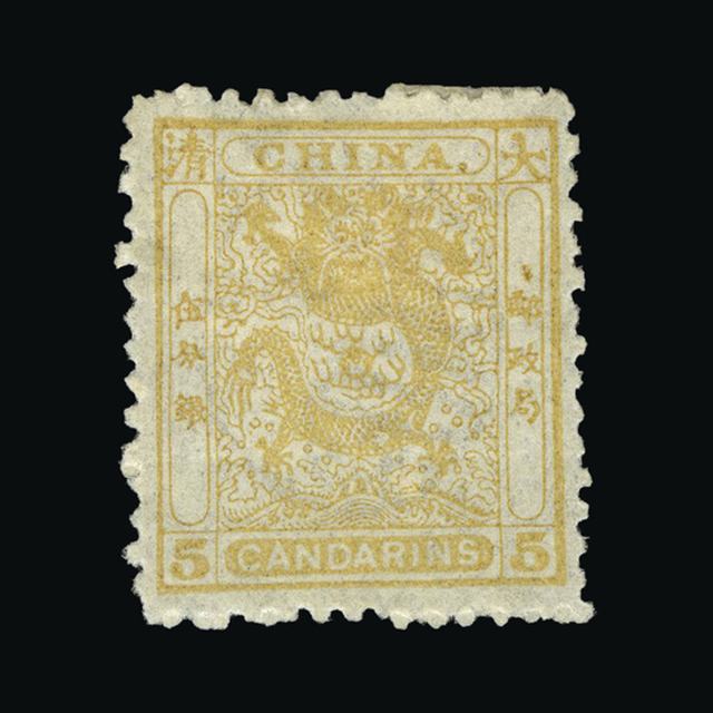 Lot 5973 - China 1885 -  UPA UPA Auction UPA 97