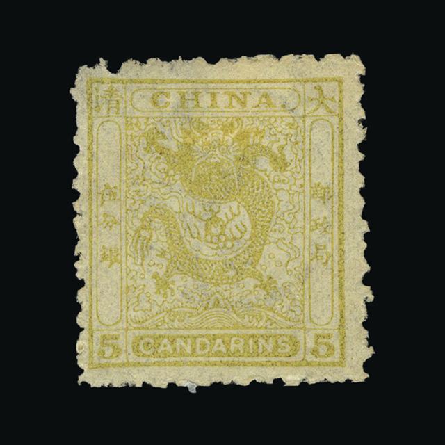 Lot 5974 - China 1885-88 -  UPA UPA Auction UPA 97
