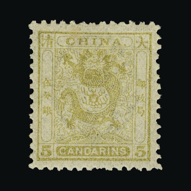Lot 5976 - China 1888 -  UPA UPA Auction UPA 97