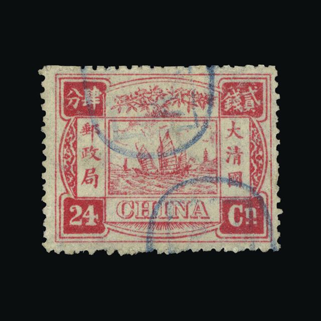 Lot 5979 - China 1894 -  UPA UPA Auction UPA 97
